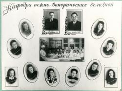 1945-1950 16 выпуск (19)квб